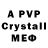 Amphetamine VHQ Titanger play