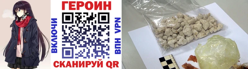 Героин афганец  дарнет шоп  KRAKEN ссылка  Трубчевск 
