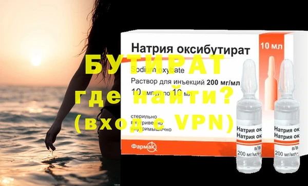 прущая мука Бугульма