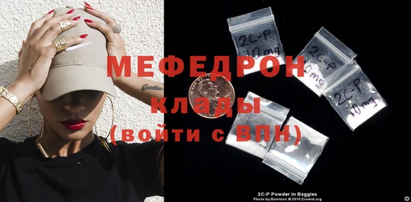 mdpv Бородино