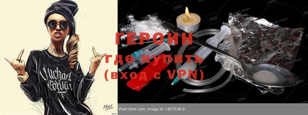 прущая мука Бугульма