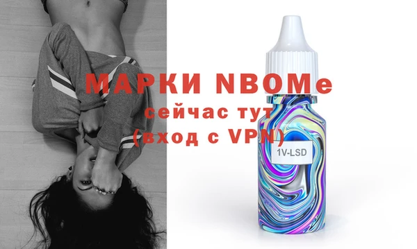 бутират Богородск