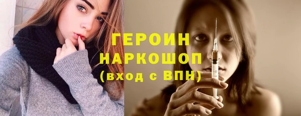 mdpv Бородино