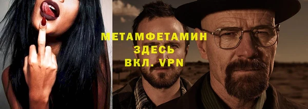 прущая мука Бугульма
