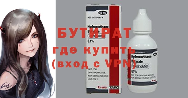 бошки Богородицк