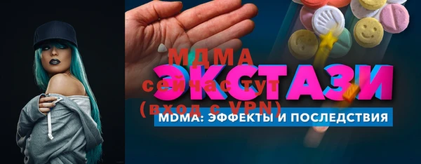 бошки Богородицк