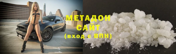 бутират Богородск