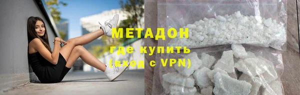 MDMA Бронницы
