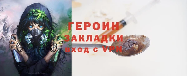 MDMA Бронницы