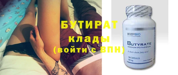 прущая мука Бугульма