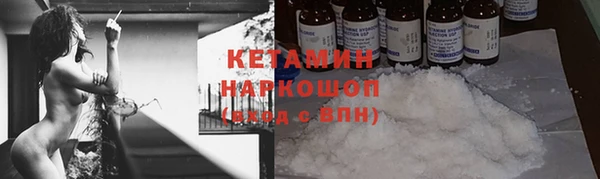 MDMA Бронницы