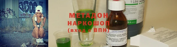 бошки Богородицк