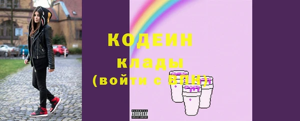 бутират Богородск