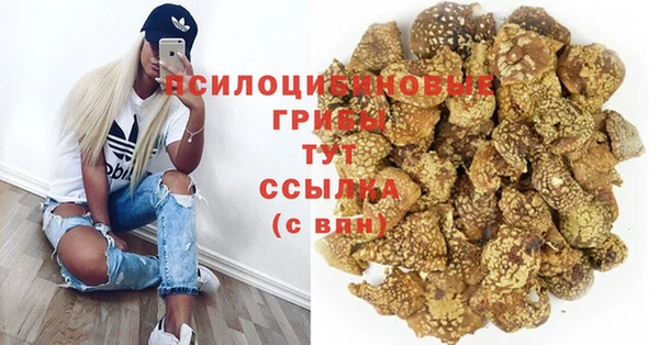 MDMA Бронницы