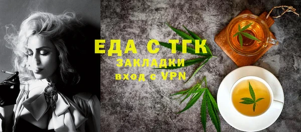 бошки Богородицк