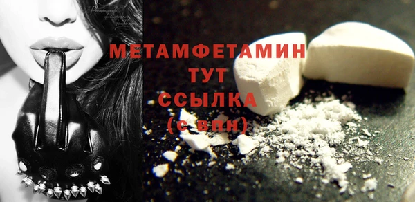 2c-b Богданович