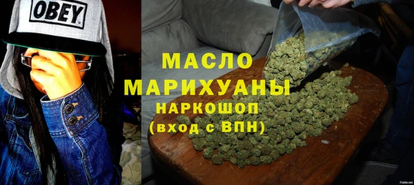 прущая мука Бугульма