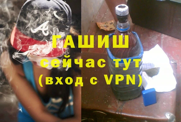 бутират Богородск