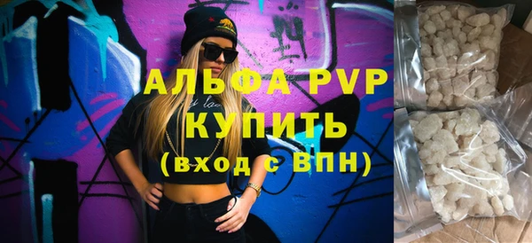 бутират Богородск