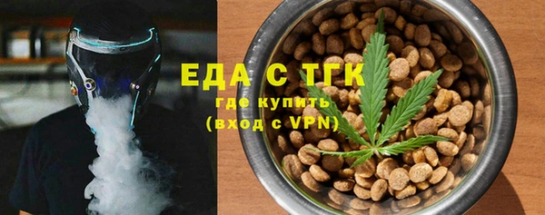 MDMA Бронницы