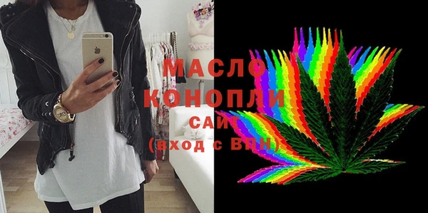 MDMA Бронницы