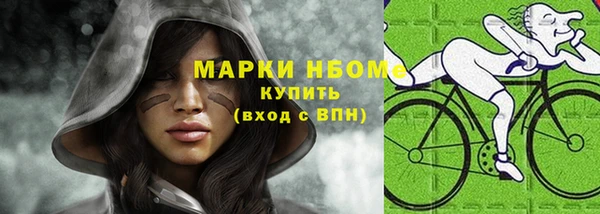 бутират Богородск