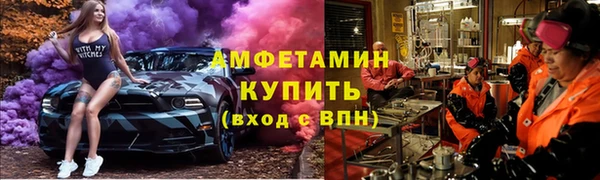 MDMA Бронницы