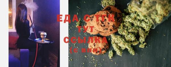 2c-b Богданович
