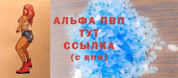 бутират Богородск