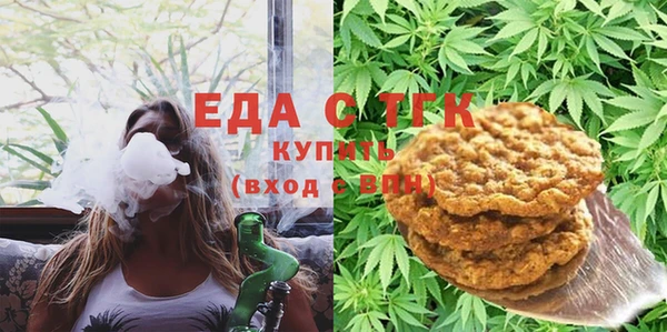 MDMA Бронницы