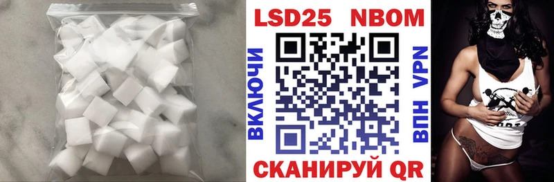 купить  цена  Трубчевск  ЛСД экстази кислота 
