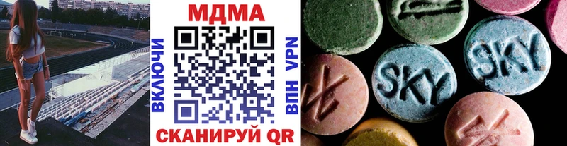 купить закладку  Трубчевск  МДМА молли 