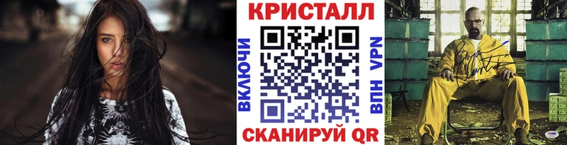 Первитин пудра  Трубчевск 