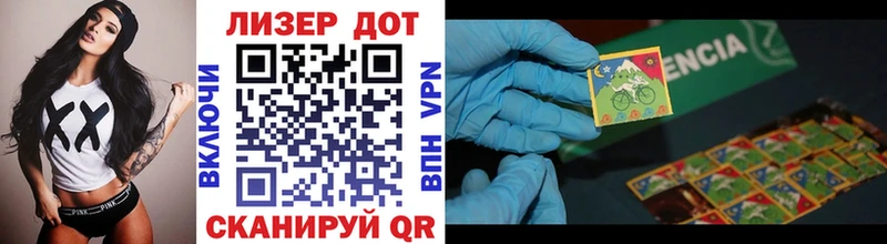 Марки N-bome 1500мкг  Трубчевск 